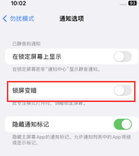 苹迎泽果维修分享iPhone主屏幕壁纸显得模糊怎么办