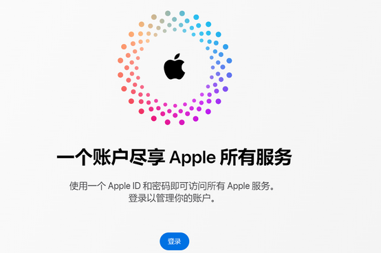 迎泽iPhone维修中心分享iPhone下载应用时重复提示输入账户密码怎么办 