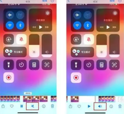 迎泽苹果15维修网点分享iPhone15录屏没有声音怎么办 