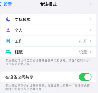 迎泽iPhone维修服务分享可在指定位置自动切换锁屏墙纸 