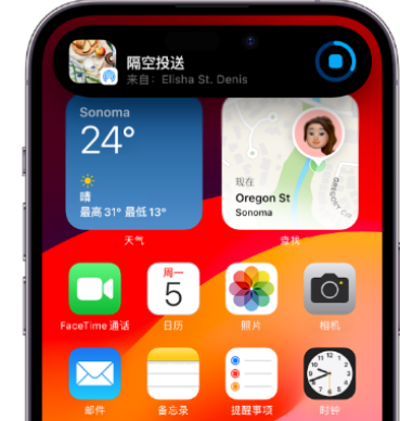 迎泽apple维修服务分享两台iPhone靠近即可共享照片和视频 