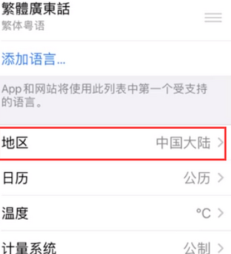 迎泽苹果无线网维修店分享iPhone无线局域网无法开启怎么办