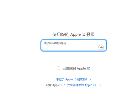 迎泽苹迎泽果维修网点分享iPhone如何查询序列号