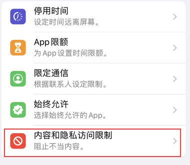 迎泽appleID维修服务iPhone设置中Apple ID显示为灰色无法使用