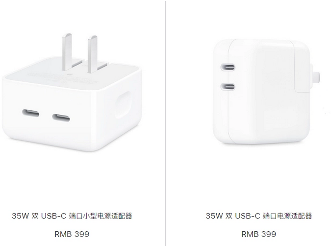 迎泽苹果15服务店分享iPhone15系列会不会有35W有线充电