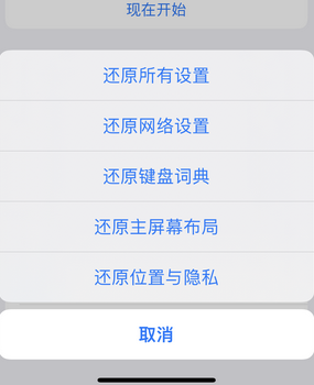 迎泽apple服务站点分享iPhone上个人热点丢失了怎么办