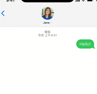 迎泽apple维修iPhone上无法正常发送iMessage信息