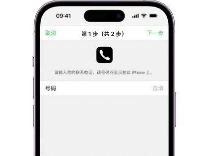 迎泽apple维修店分享如何通过iCloud网页查找iPhone位置