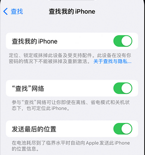 迎泽apple维修店分享如何通过iCloud网页查找iPhone位置 