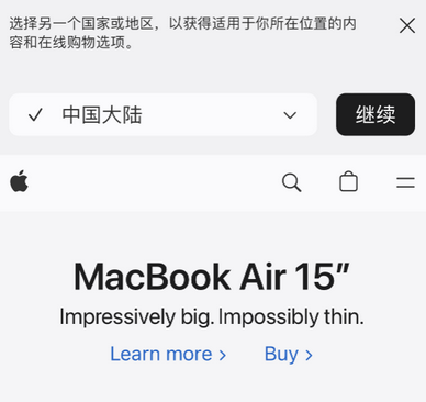 迎泽apple授权维修如何将Safari浏览器中网页添加到桌面 