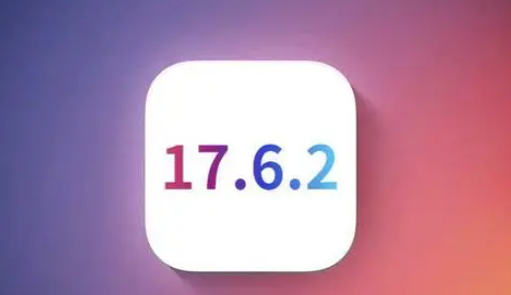 迎泽苹迎泽果维修店铺分析iOS 17.6.2即将发布