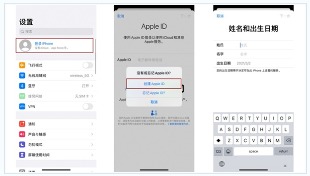 迎泽苹果维修网点分享:Apple ID有什么用?新手如何注册iPhone14 ID? 