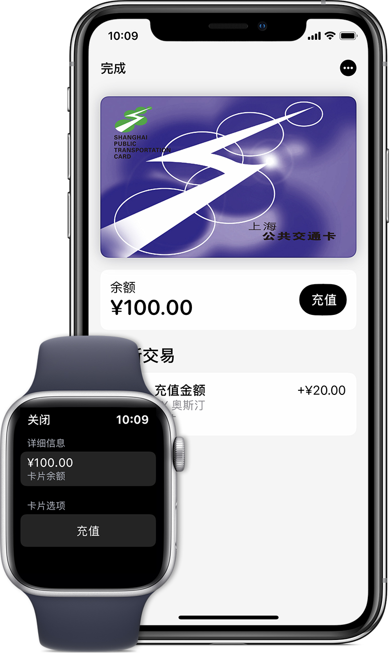 迎泽苹果手机维修分享:用 Apple Pay 刷交通卡有哪些优势？如何设置和使用？ 