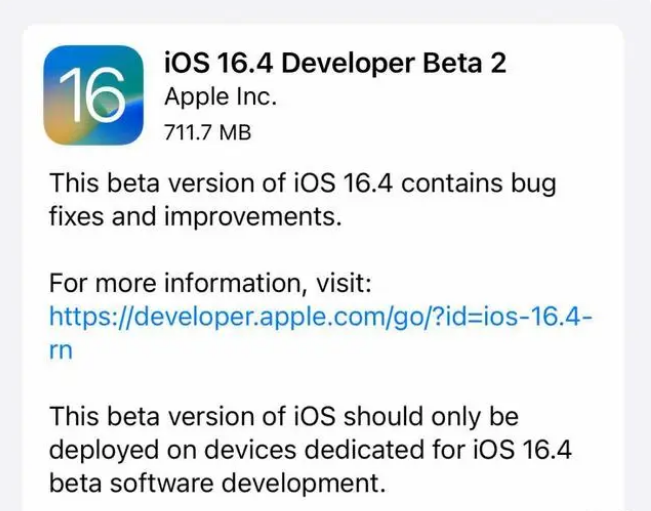 迎泽苹果手机维修分享：iOS16.4 Beta2升级建议 