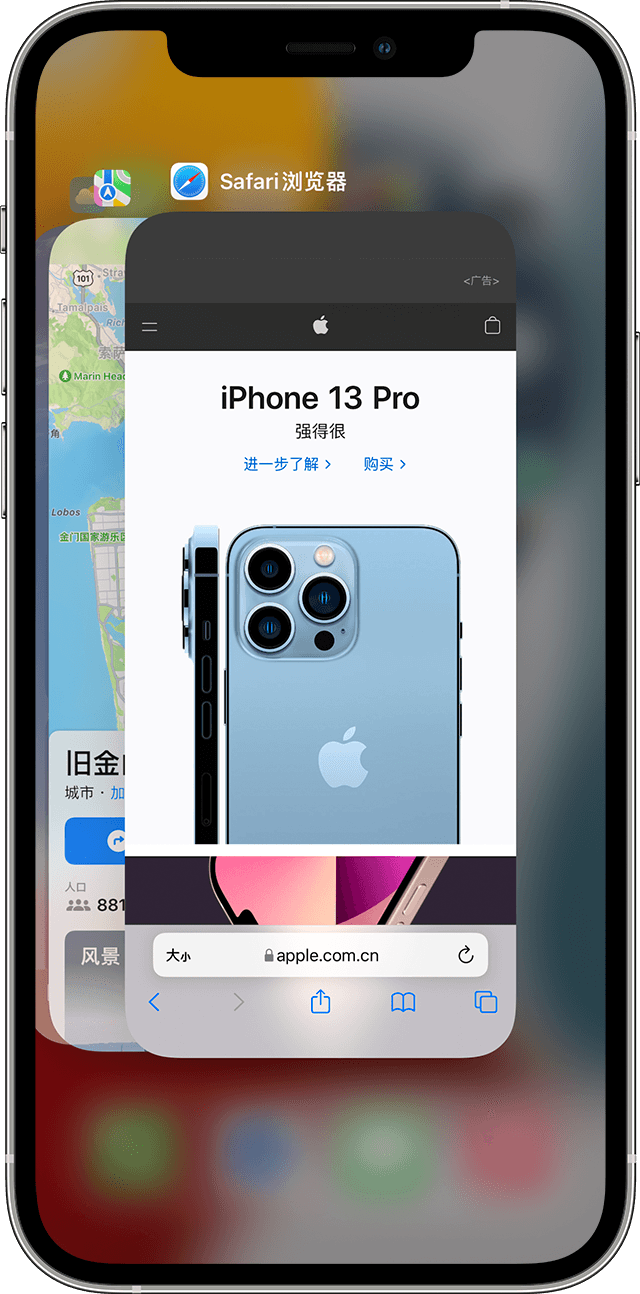 迎泽苹果手机维修分享更新iOS 16.3 出现应用卡死、闪退的问题 