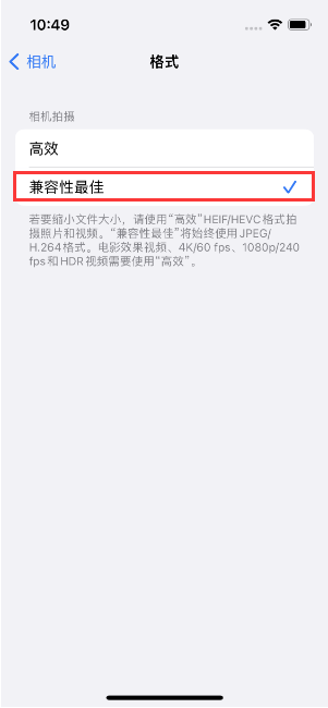 迎泽苹果14维修店分享iPhone14相机拍照不清晰，照片发黄怎么办 