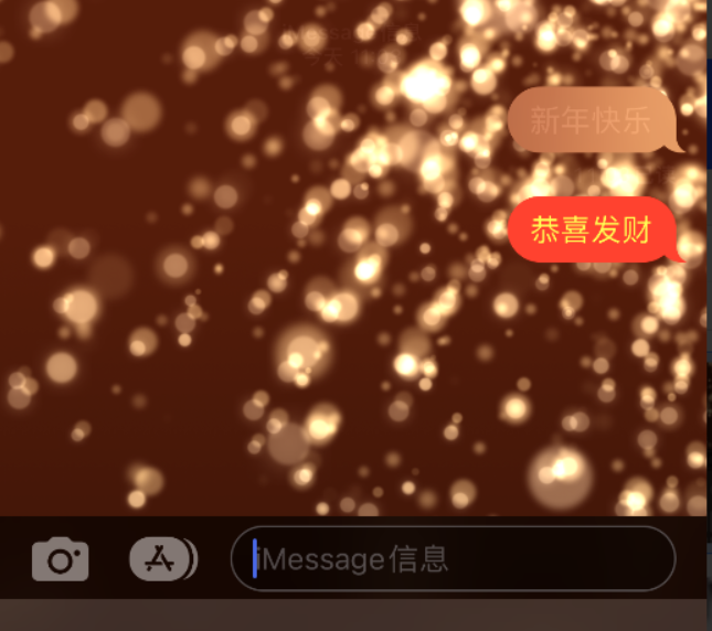 迎泽苹果维修网点分享iPhone 小技巧：使用 iMessage 信息和红包功能 