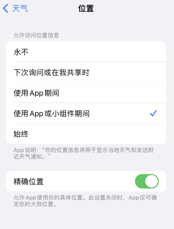 迎泽苹果服务网点分享你会去哪购买iPhone手机？如何鉴别真假 iPhone？ 