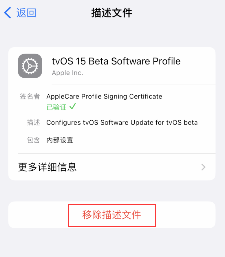 迎泽苹果手机维修分享iOS 16 屏蔽系统更新教程 