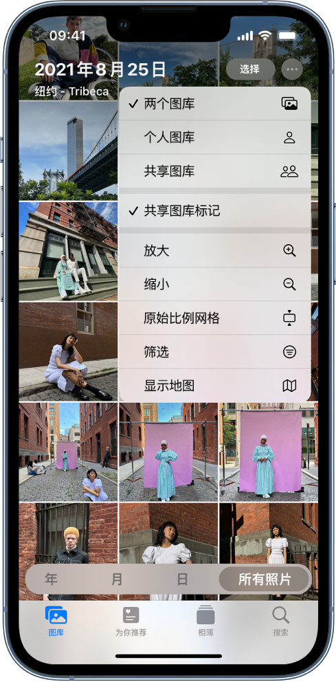 迎泽苹果手机维修分享升级 iOS 16.1 后，如何设置或加入 iCloud 共享照片图库 