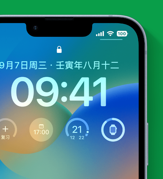 迎泽苹果手机维修分享官方推荐体验这些 iOS 16 新功能 