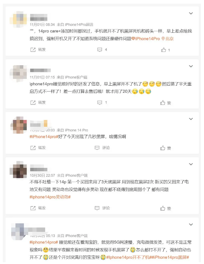 迎泽苹果14维修分享iPhone 14 Pro无法开机、黑屏怎么办 