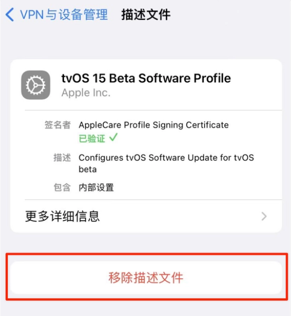 迎泽苹果手机维修分享iOS 15.7.1 正式版适合养老吗 