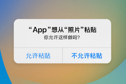 迎泽苹果手机维修分享iPhone 复制粘贴弹窗太烦人？终于可以在 iOS 16.1 中设置关闭了 