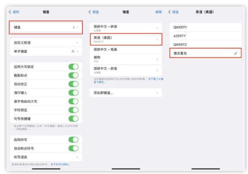 迎泽苹果手机维修分享iOS 16输入法新功能：打字速度翻倍 