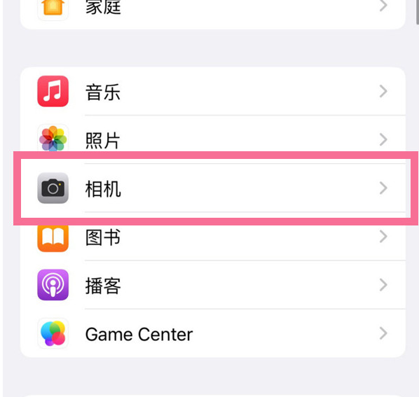 迎泽苹果手机维修分享升级iOS16后iPhone自拍照片反了怎么办 