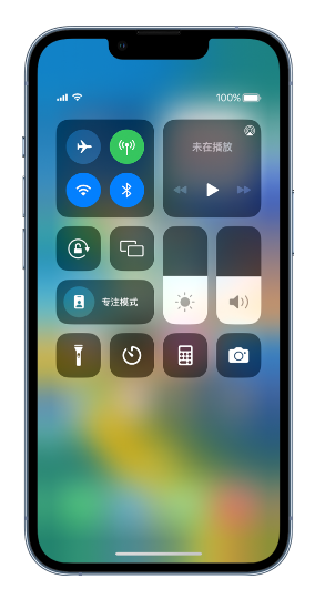 迎泽苹果14维修分享 iPhone 14 个性化设置：让它成为你的专属设备 