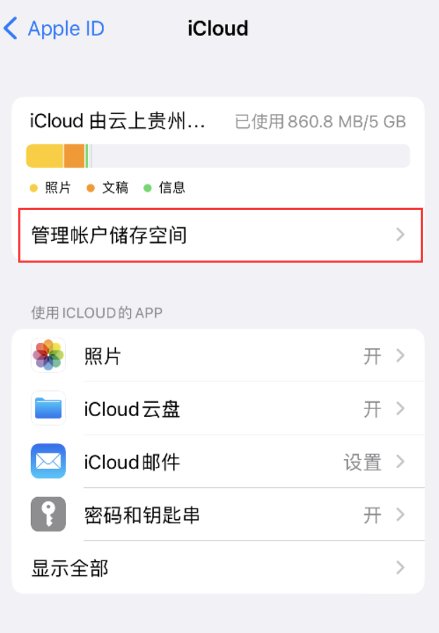 迎泽苹果手机维修分享iPhone 用户福利 