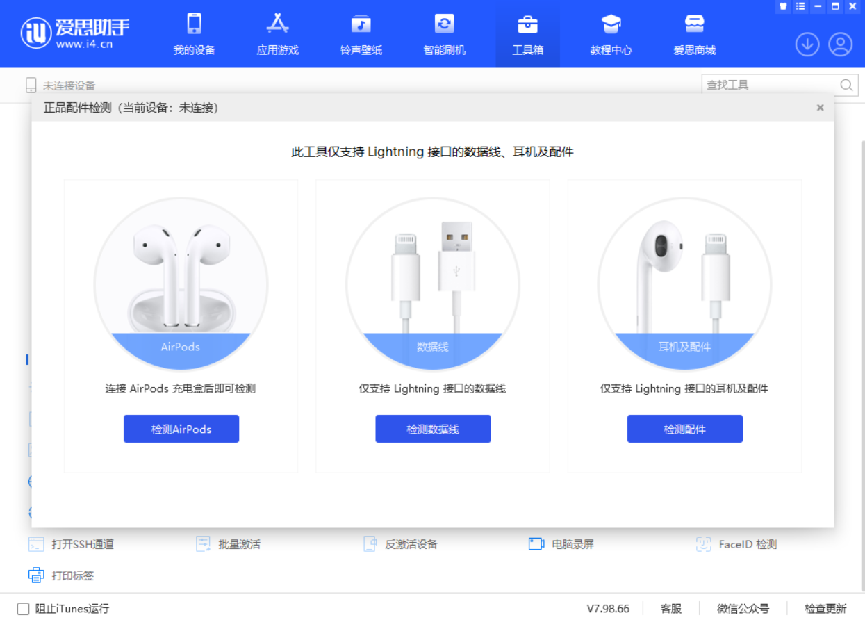 迎泽苹果手机维修分享iOS 16 全新功能 