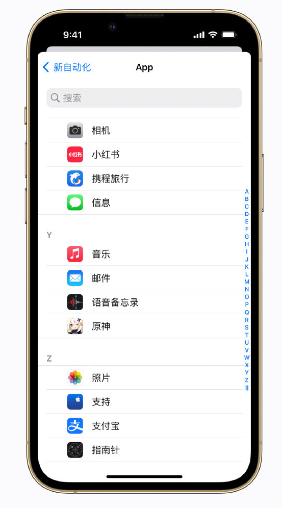 迎泽苹果手机维修分享iPhone 实用小技巧 