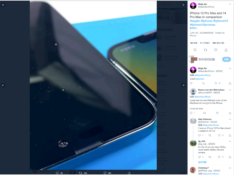 迎泽苹果14维修分享iPhone 14 Pro Max 与 iPhone 13 Pro Max有哪些不同 