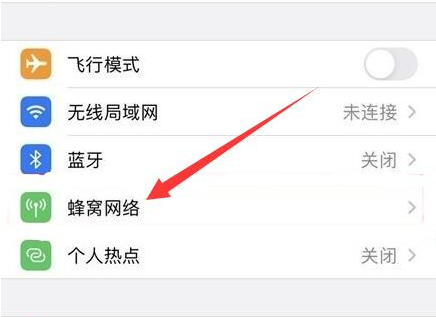 迎泽苹果手机维修分享iPhone手机4G网络怎么设置成5G网络 