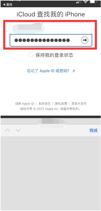 迎泽苹果13维修分享丢失的iPhone13关机后可以查看定位吗 