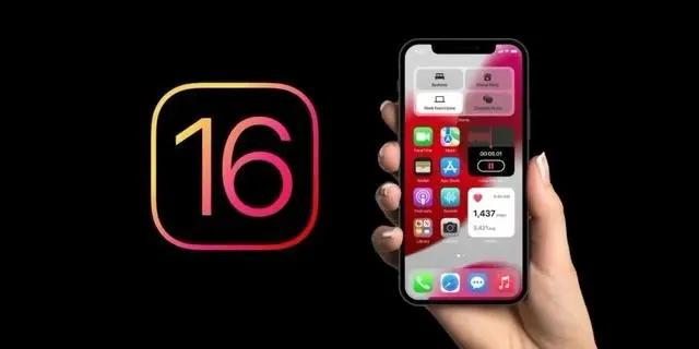 迎泽苹果手机维修分享旧iPhone升级iOS 16后哪些功能不能用 
