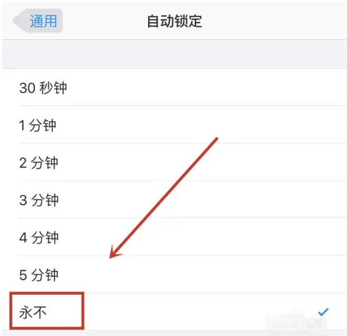 迎泽苹果14维修分享iPhone 14有常亮屏功能吗 