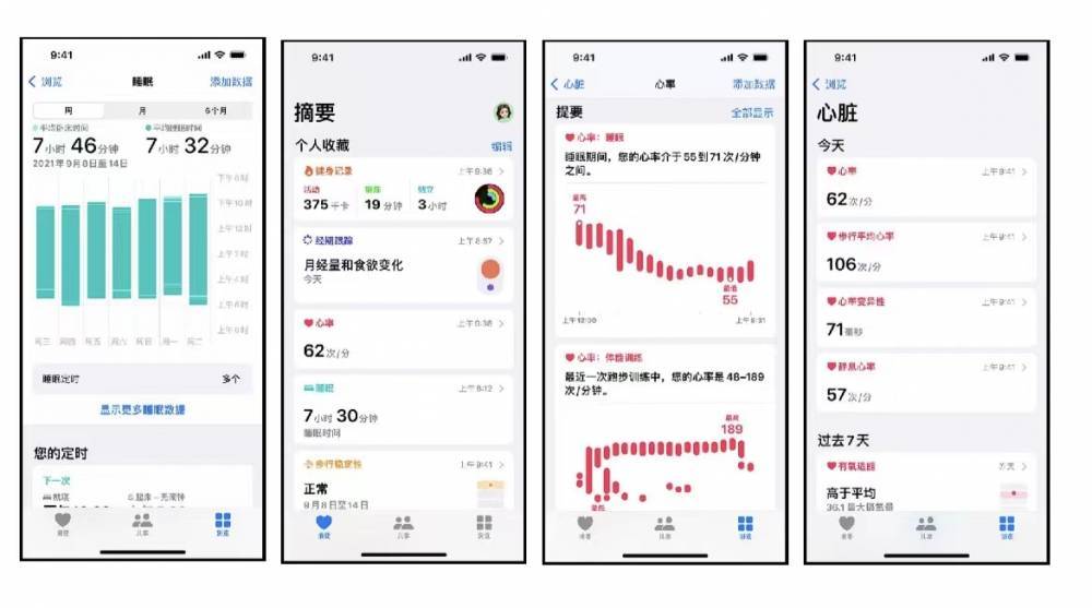 迎泽苹果手机维修分享iPhone实用功能汇总 
