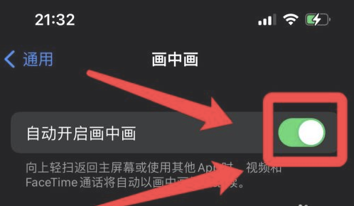 迎泽苹果13维修分享iPhone 13分屏方法 