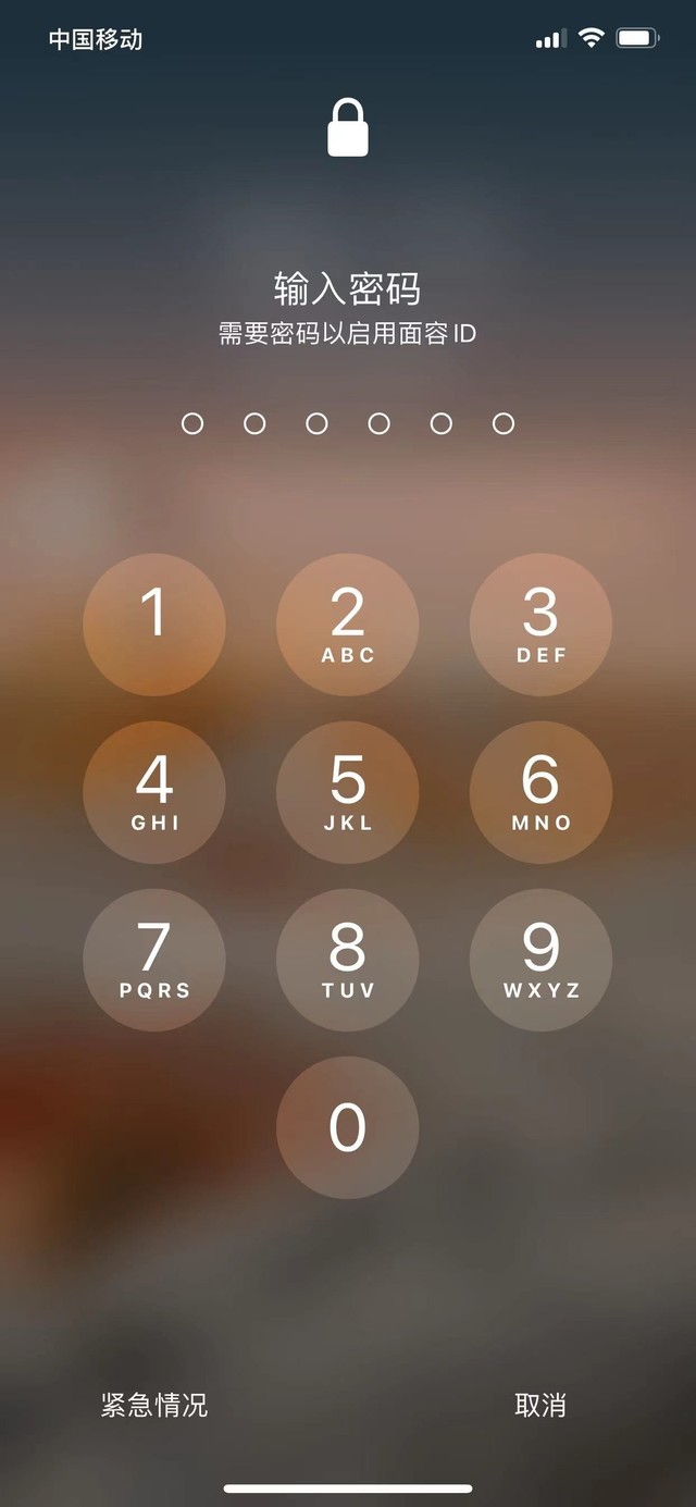 迎泽苹果13维修分享iPhone 13加强锁屏功能有什么用 