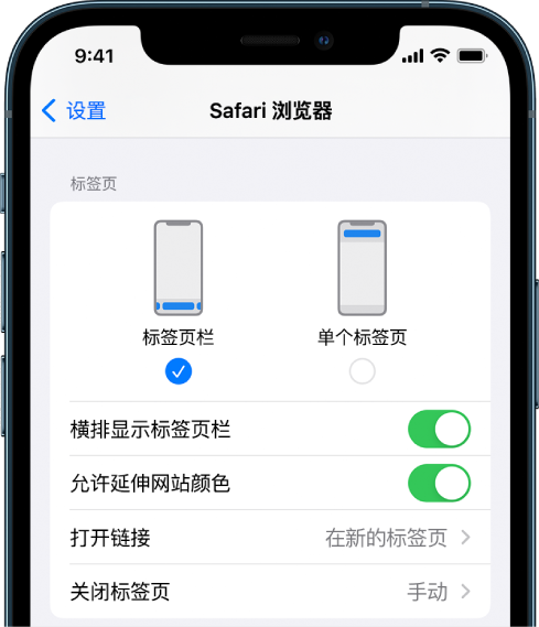 迎泽苹果手机维修分享iOS 15 使用技巧 