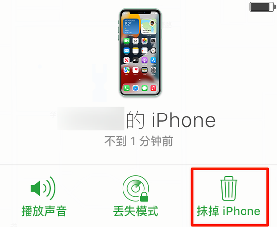 迎泽苹果手机维修分享iOS 15 中值得注意的重要功能 