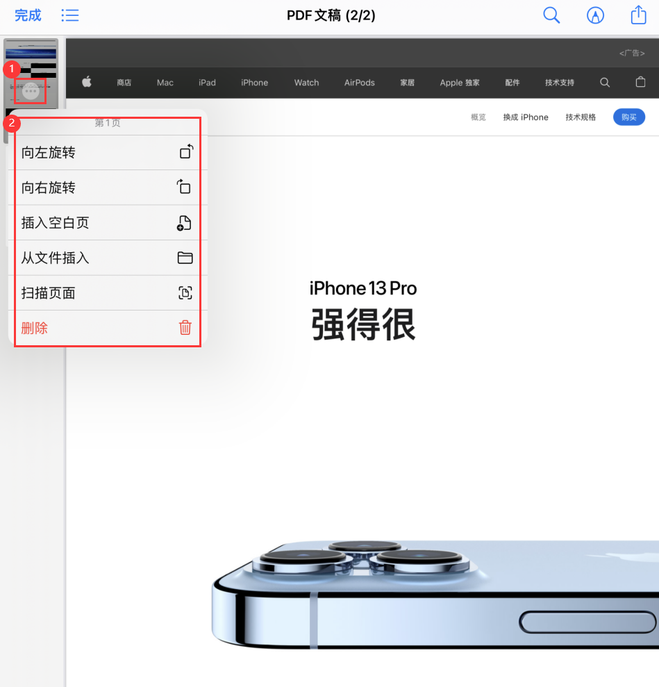 迎泽苹果手机维修分享iOS 15 小技巧 