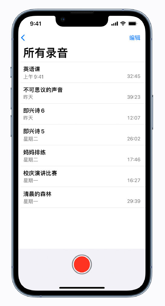 迎泽苹果手机维修分享最新屏蔽 iOS 16 更新描述文件已发布 