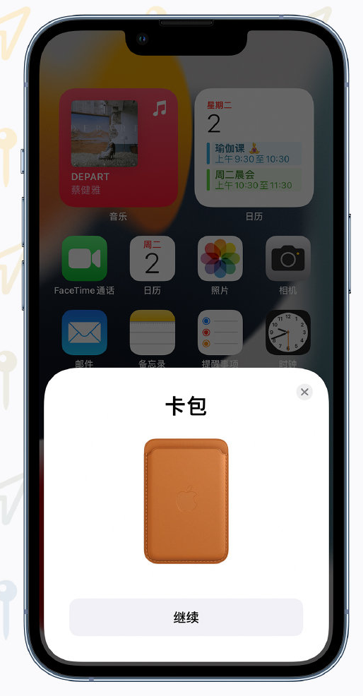 迎泽苹果手机维修分享iOS 15 “查找”应用有哪些改进 