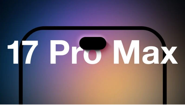 迎泽苹果手机维修分享12GB RAM升级将仅限于 iPhone 17 Pro Max 