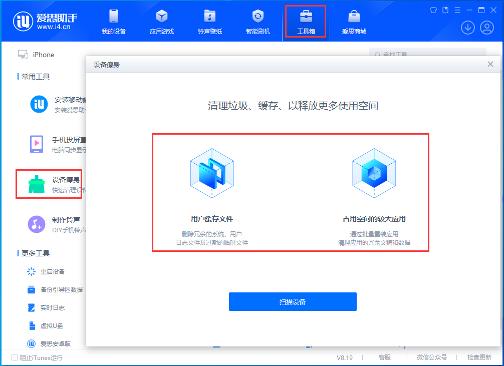 迎泽苹果手机维修分享关于iPhone存储空间的一些疑问 