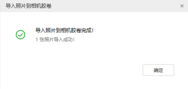 迎泽苹果手机维修分享如何将照片导入到 iPhone 13 